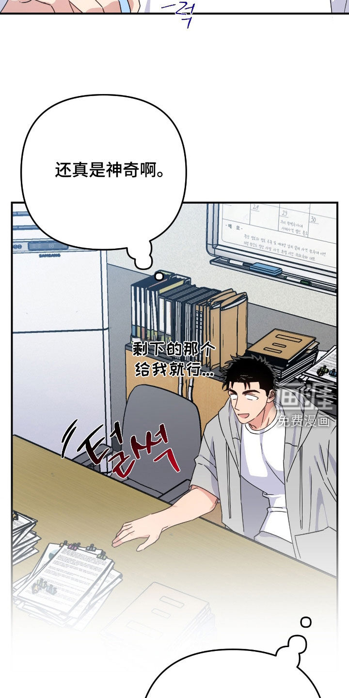第21话29