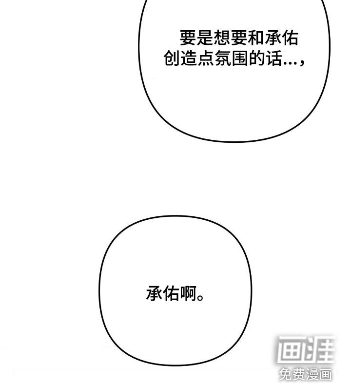 第21话30