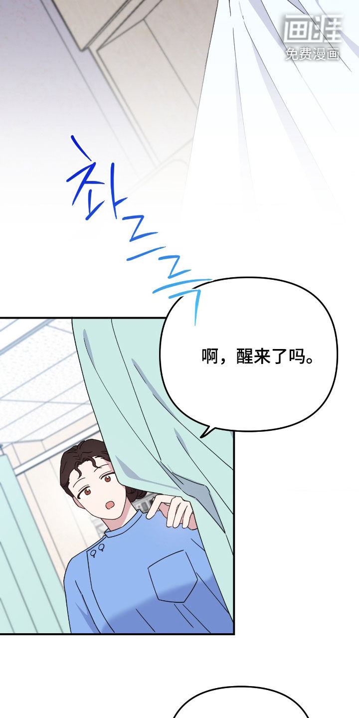 第21话4