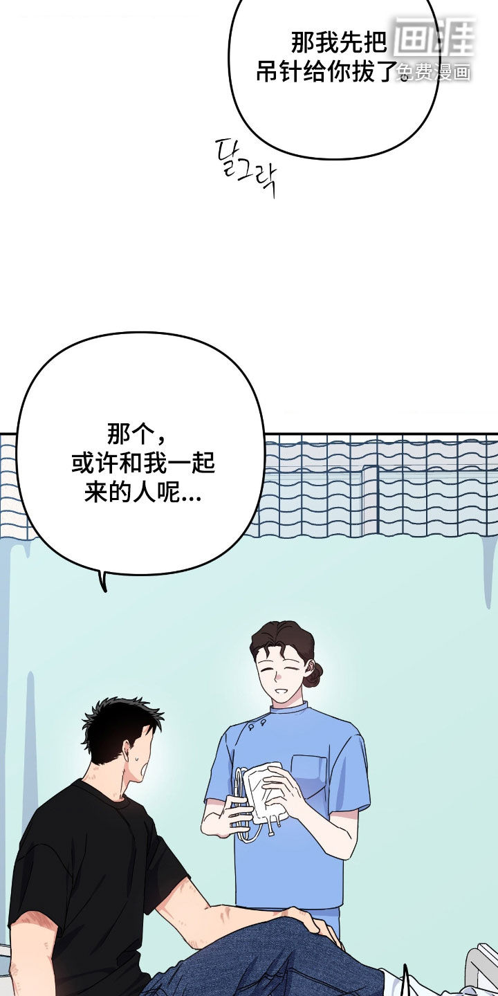 第21话5