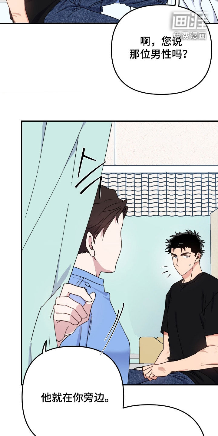 第21话6