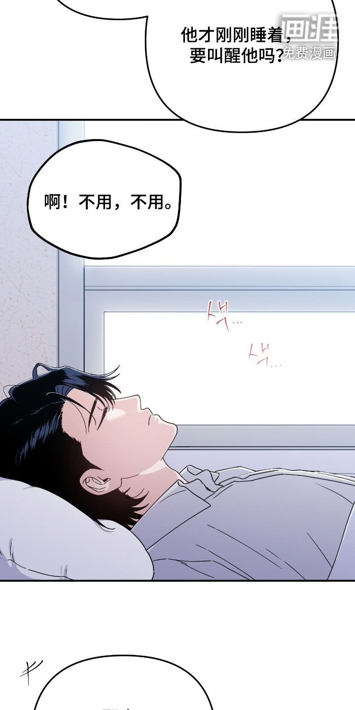 第21话7