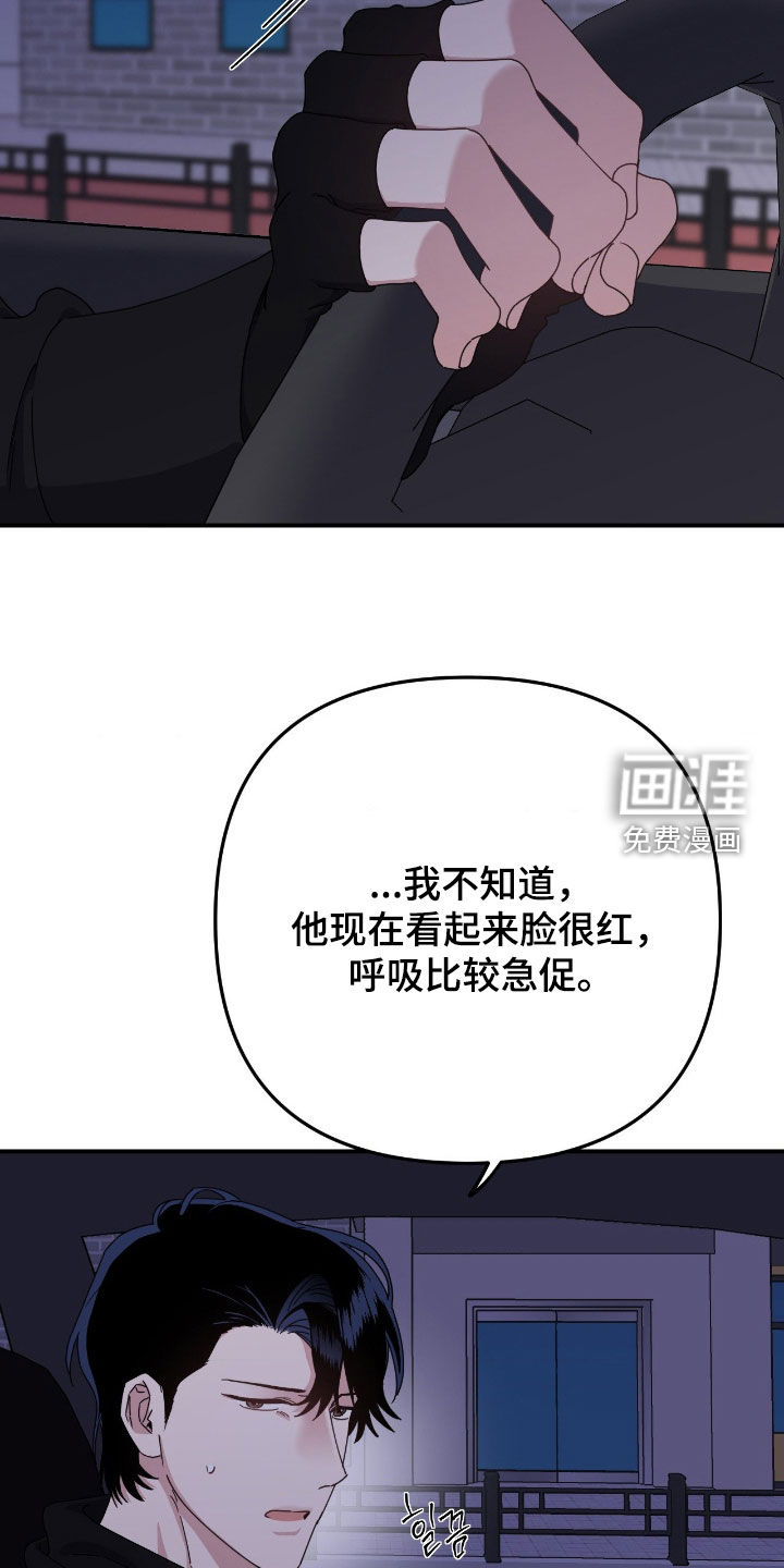 第20话1