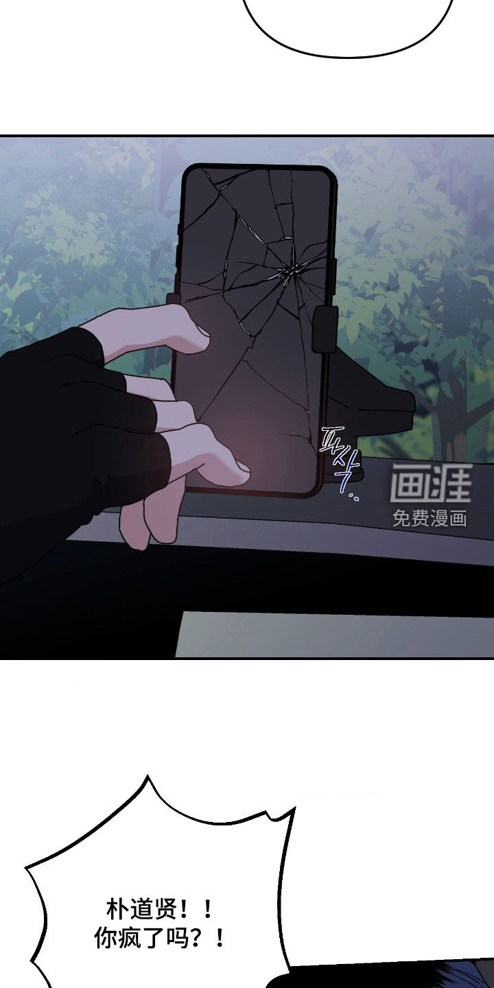第20话12