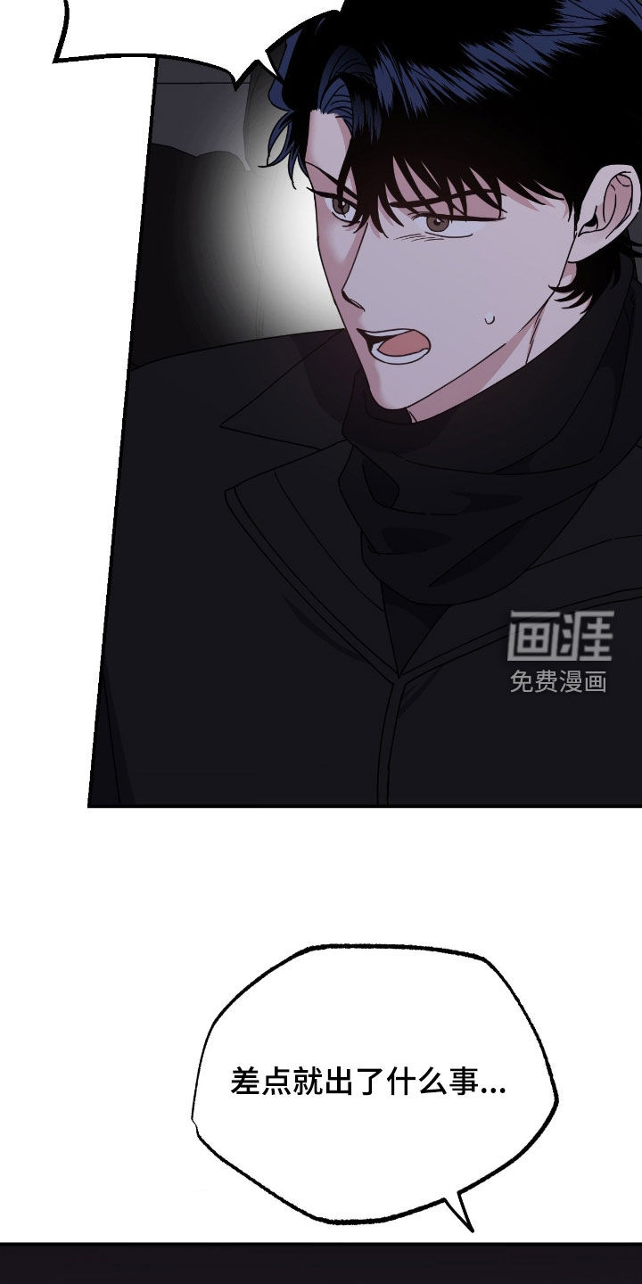 第20话13