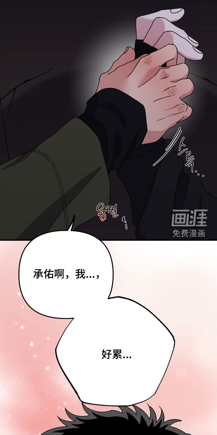 第20话14