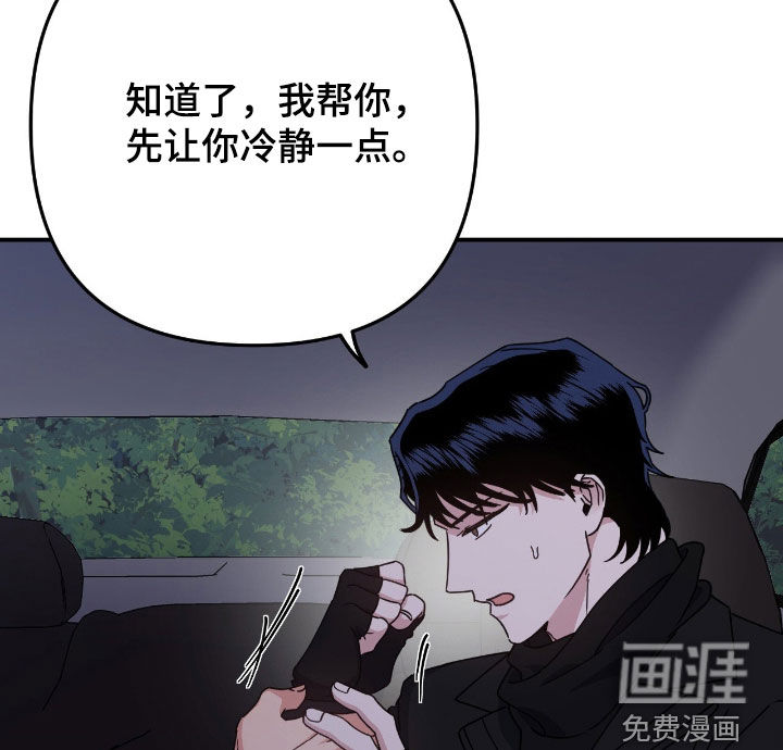 第20话17