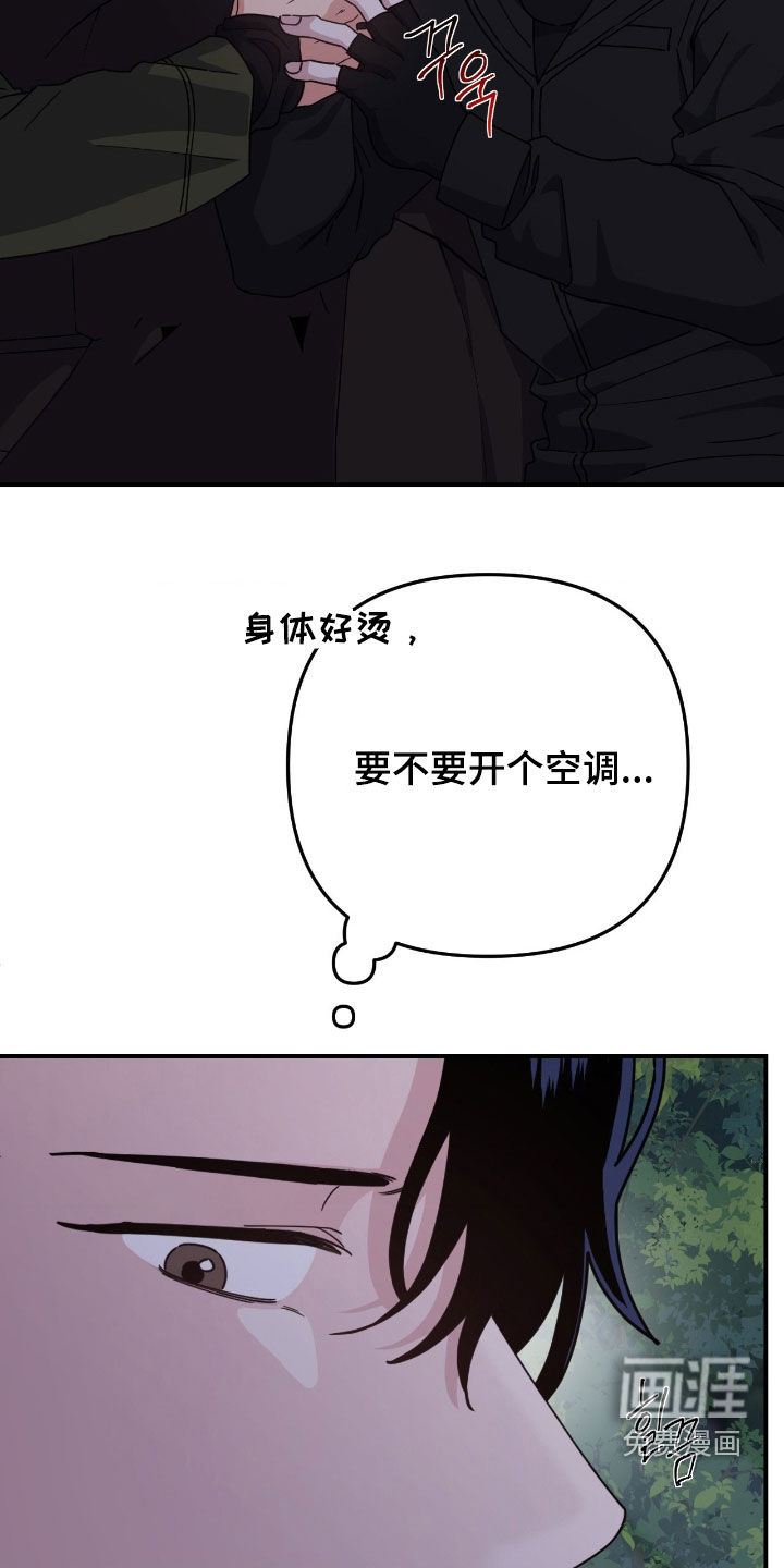 第20话18
