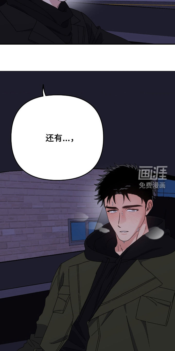 第20话2