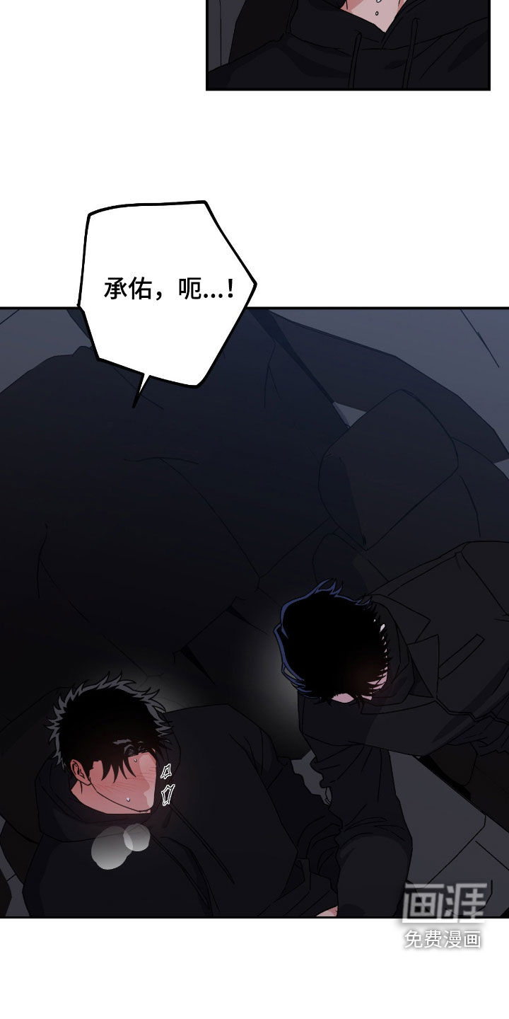 第20话22