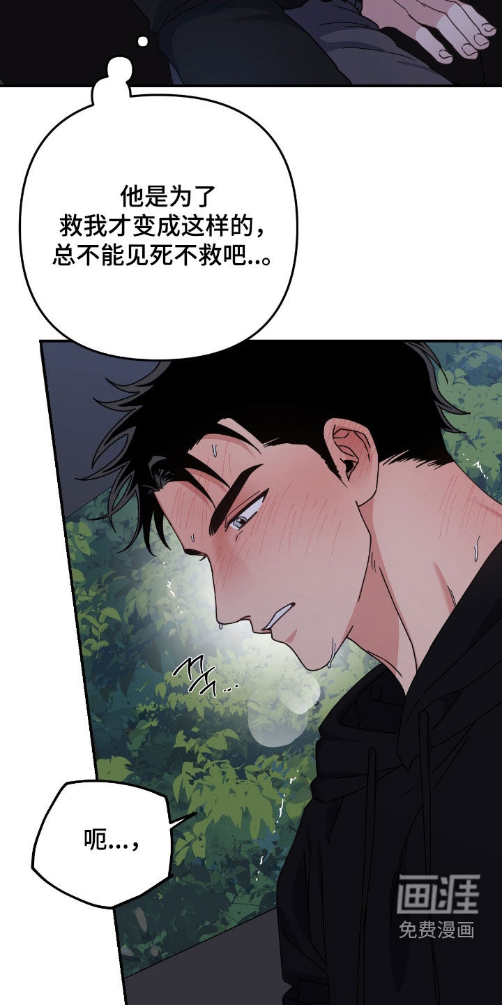 第20话24