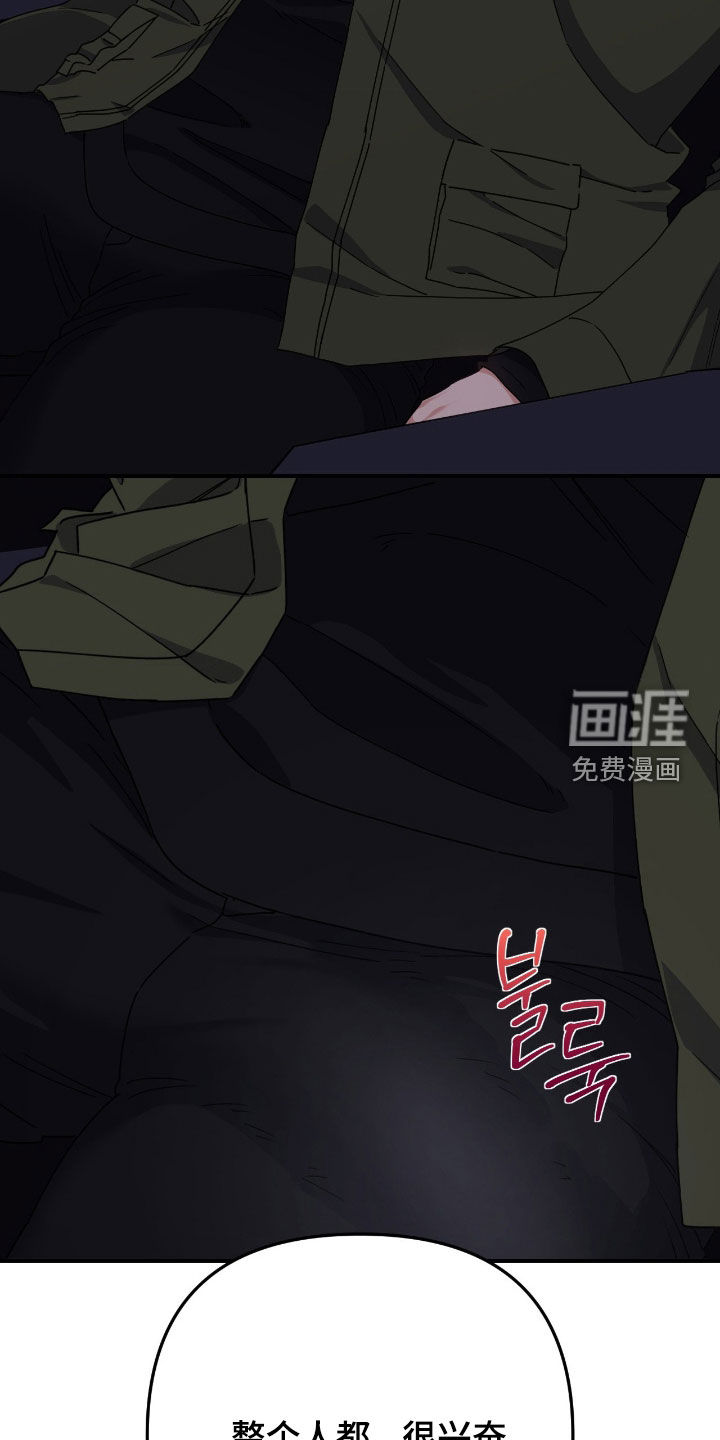 第20话3