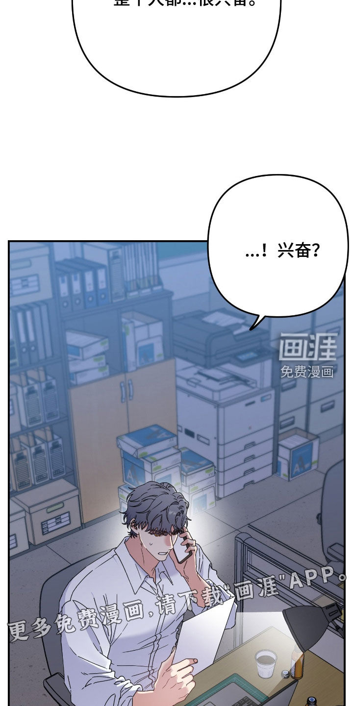 第20话4
