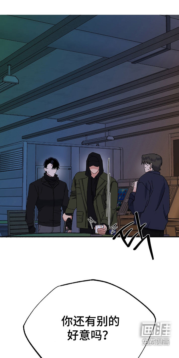 第19话10