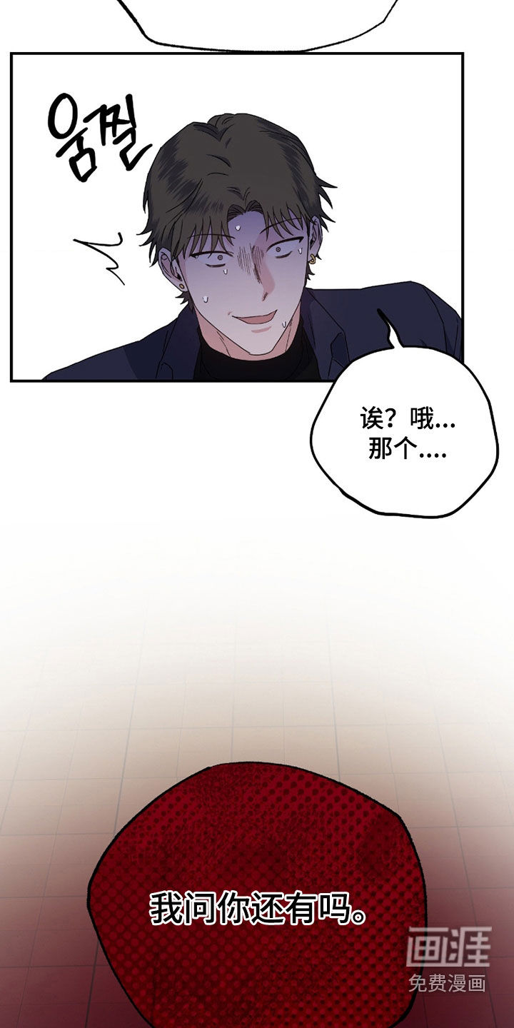 第19话11