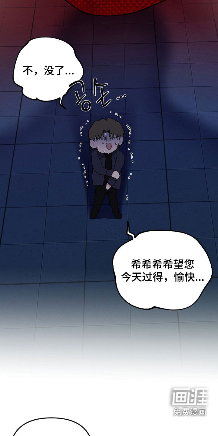 第19话12