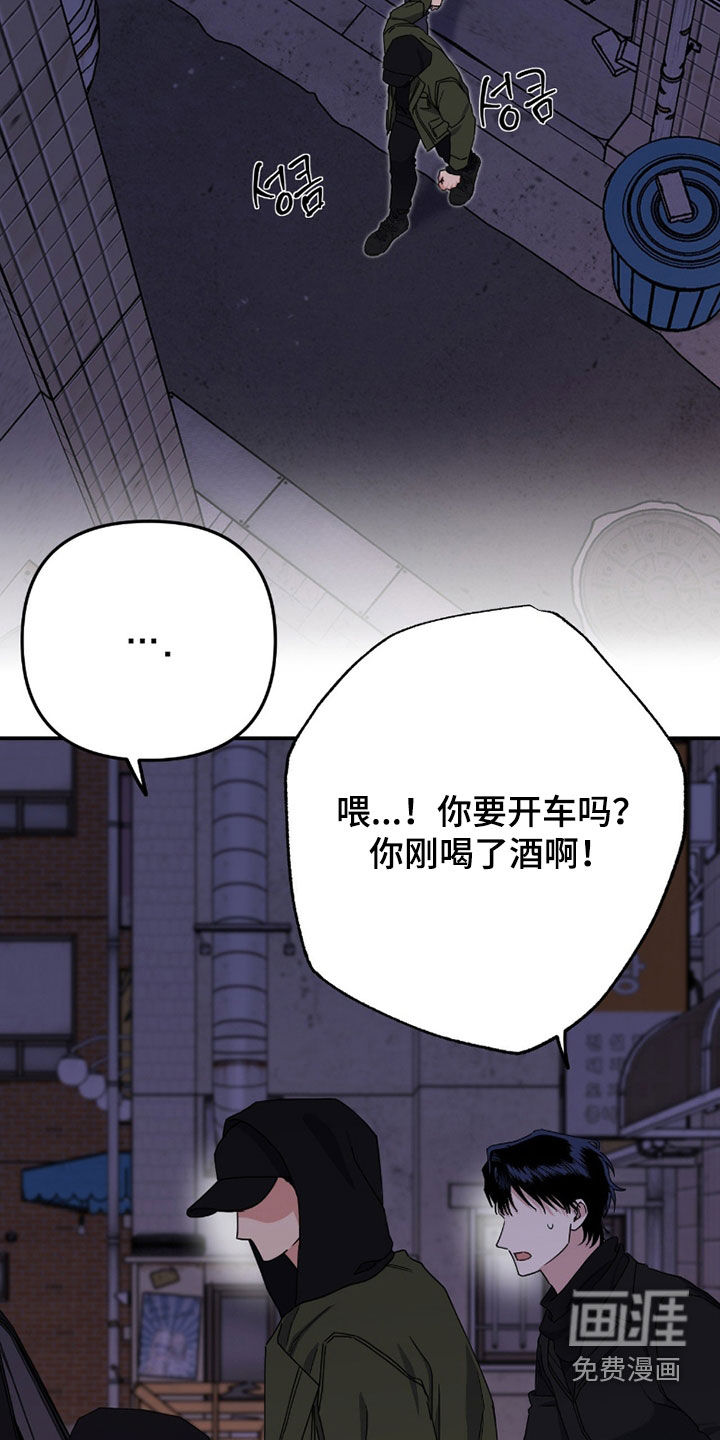 第19话16
