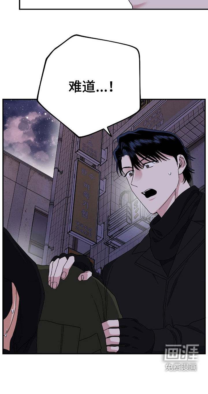 第19话18