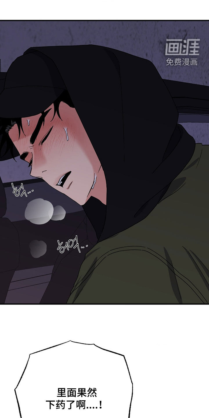 第19话19
