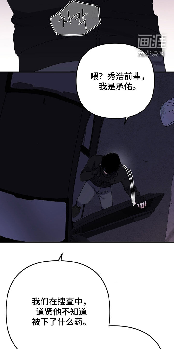 第19话23