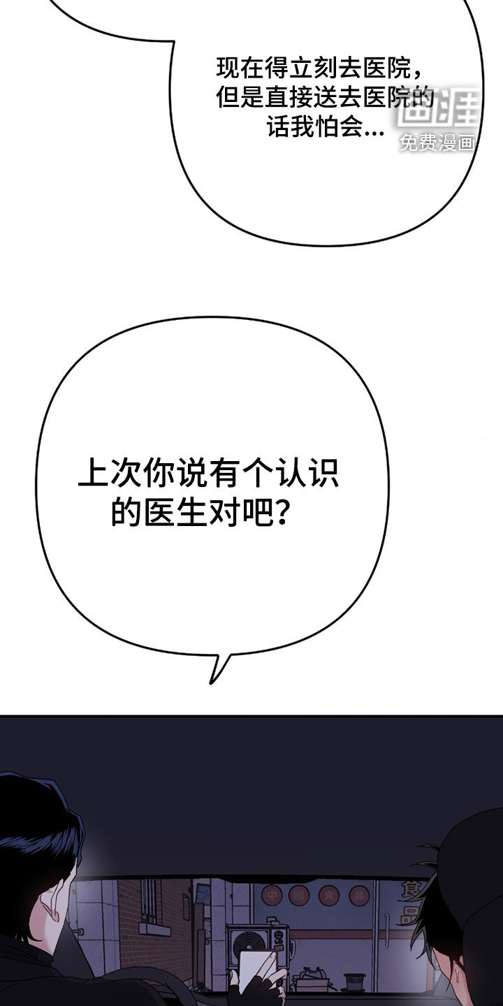 第19话24