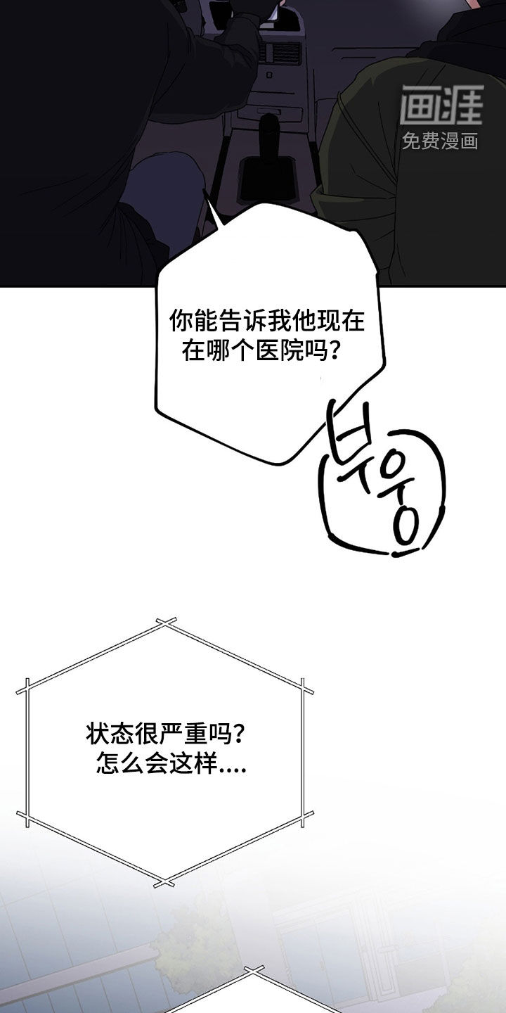 第19话25