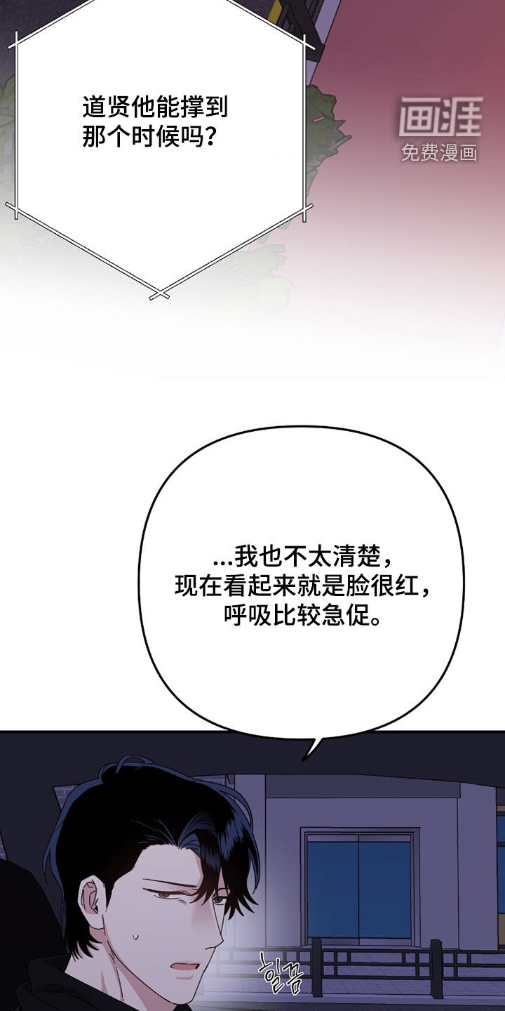 第19话27