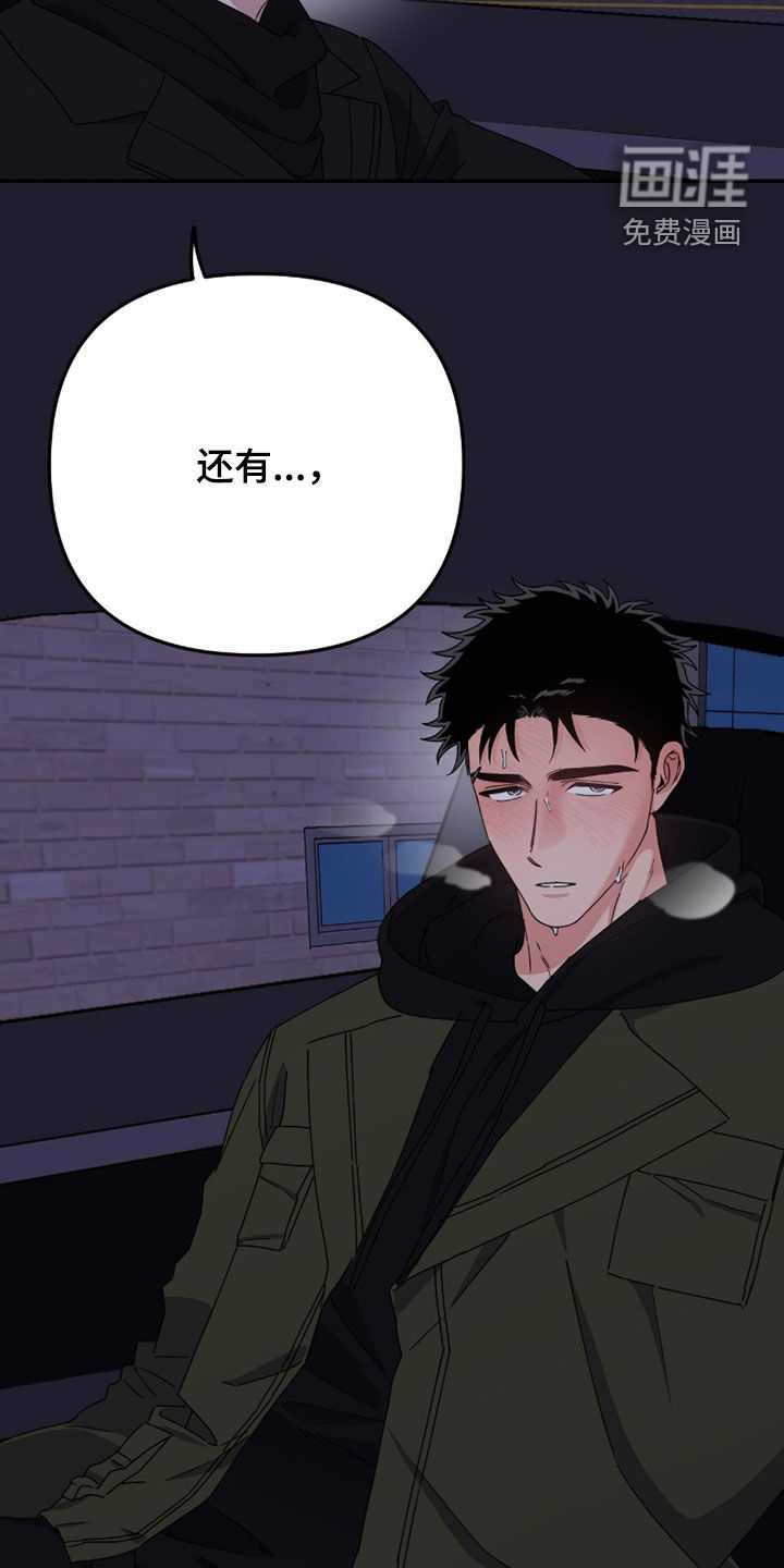 第19话28
