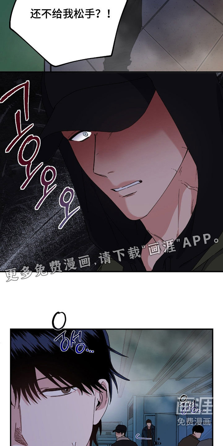 第19话3