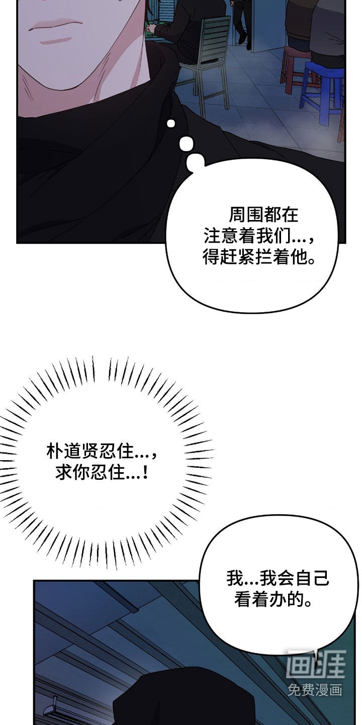 第19话4