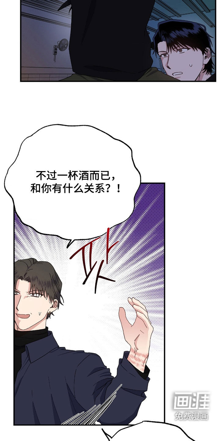 第19话5