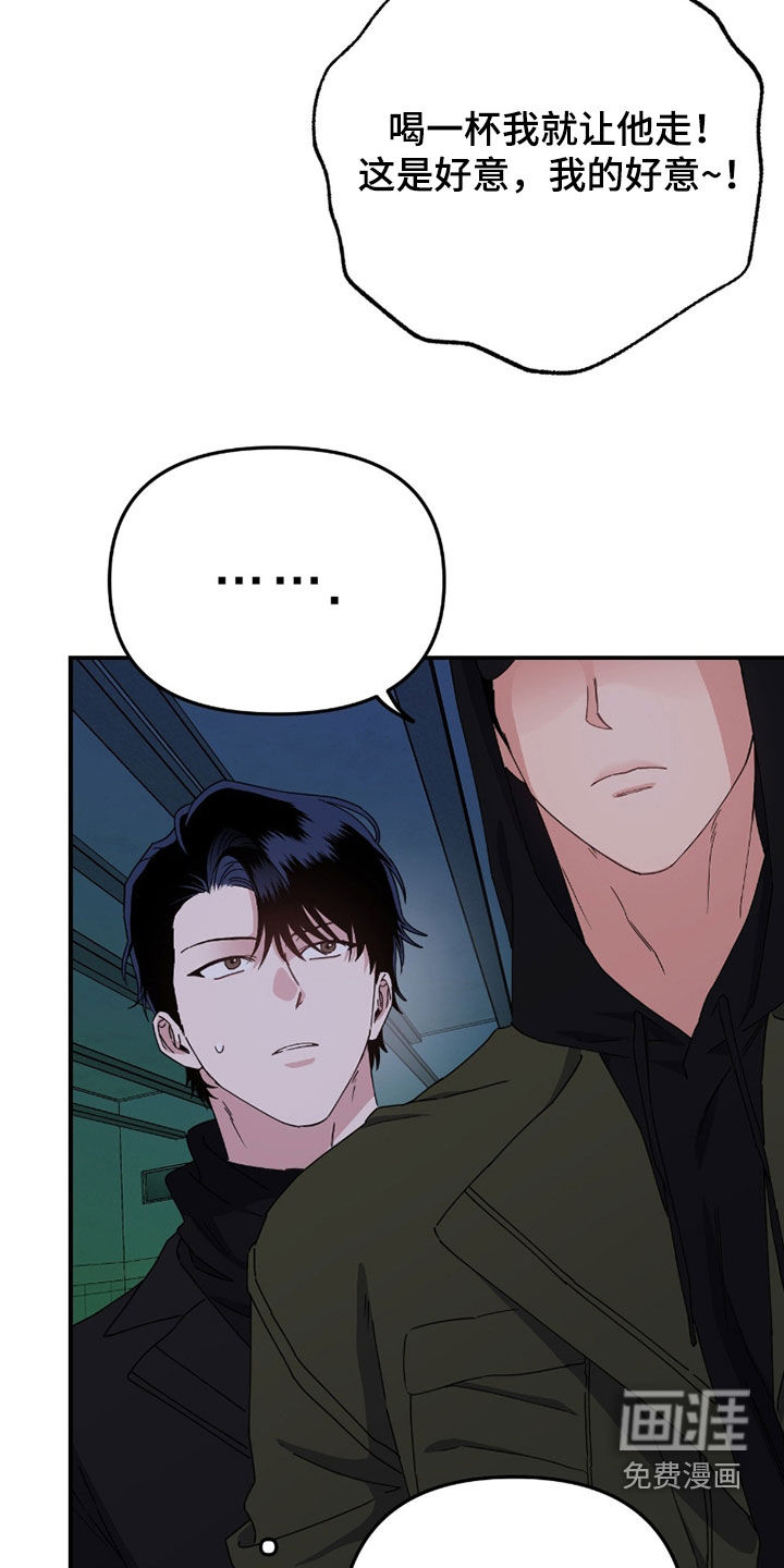 第19话6