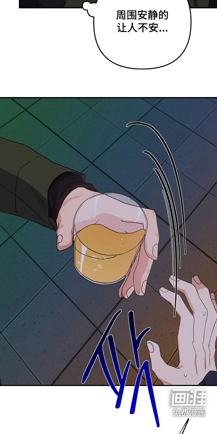 第19话7