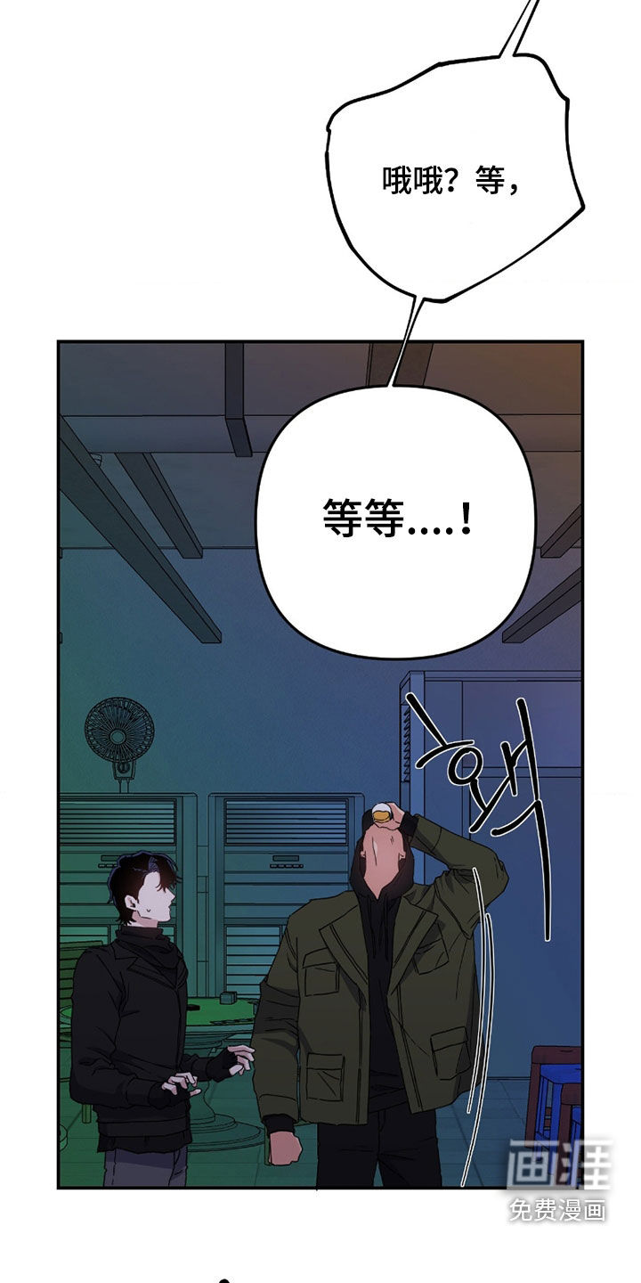 第19话8