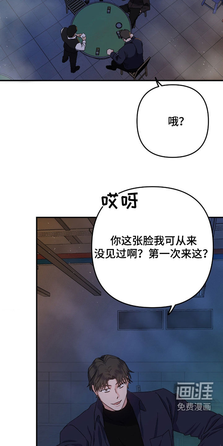 第18话10