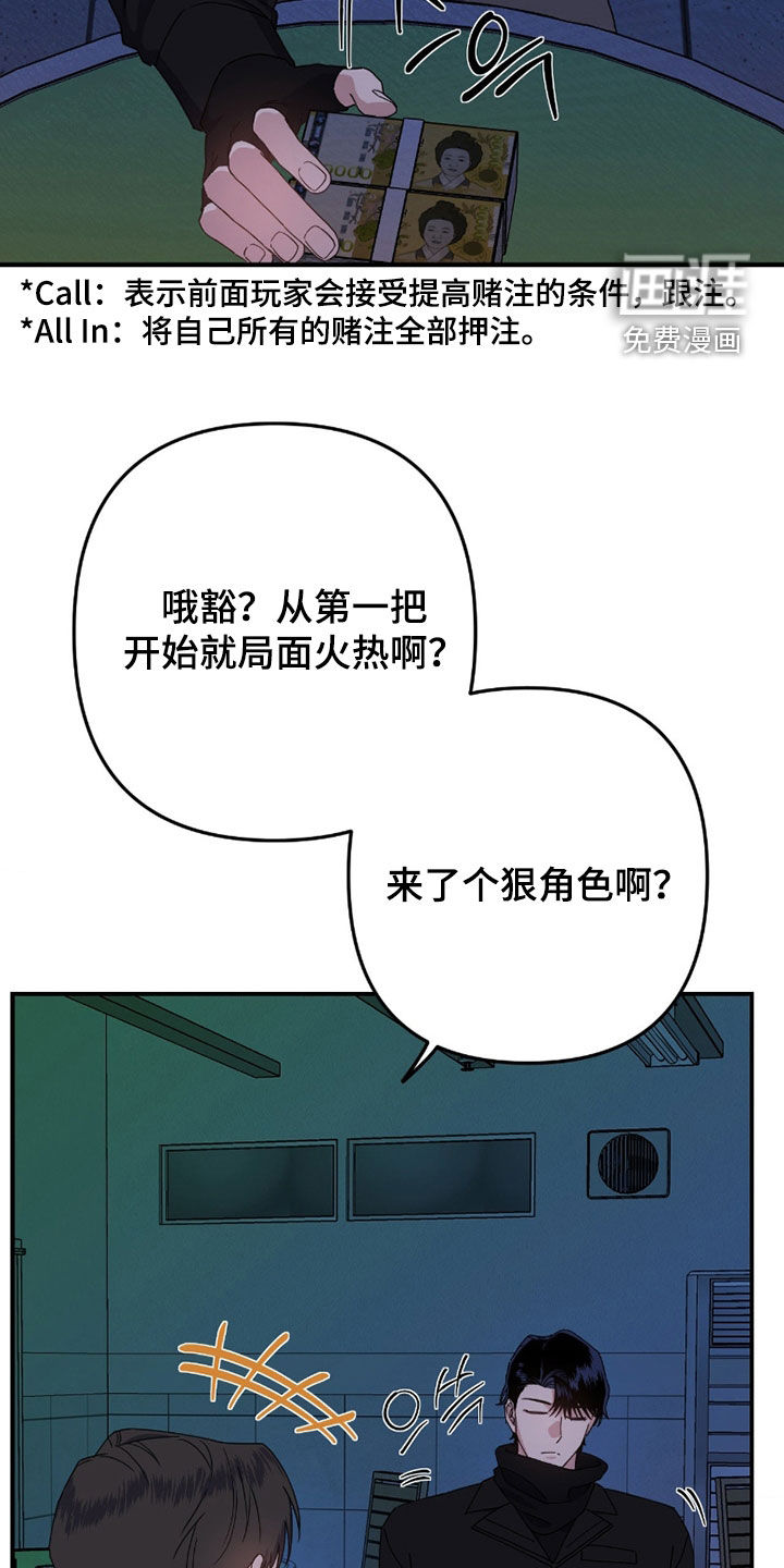 第18话17