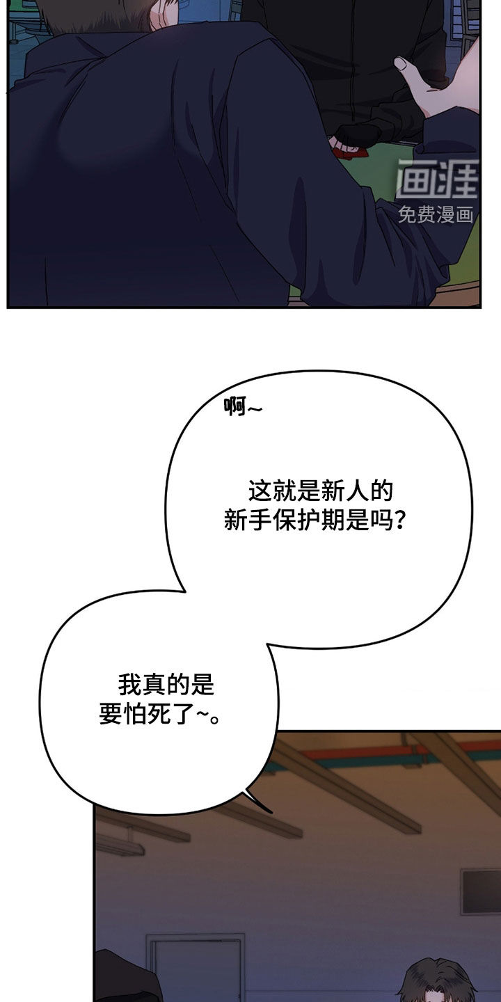 第18话18