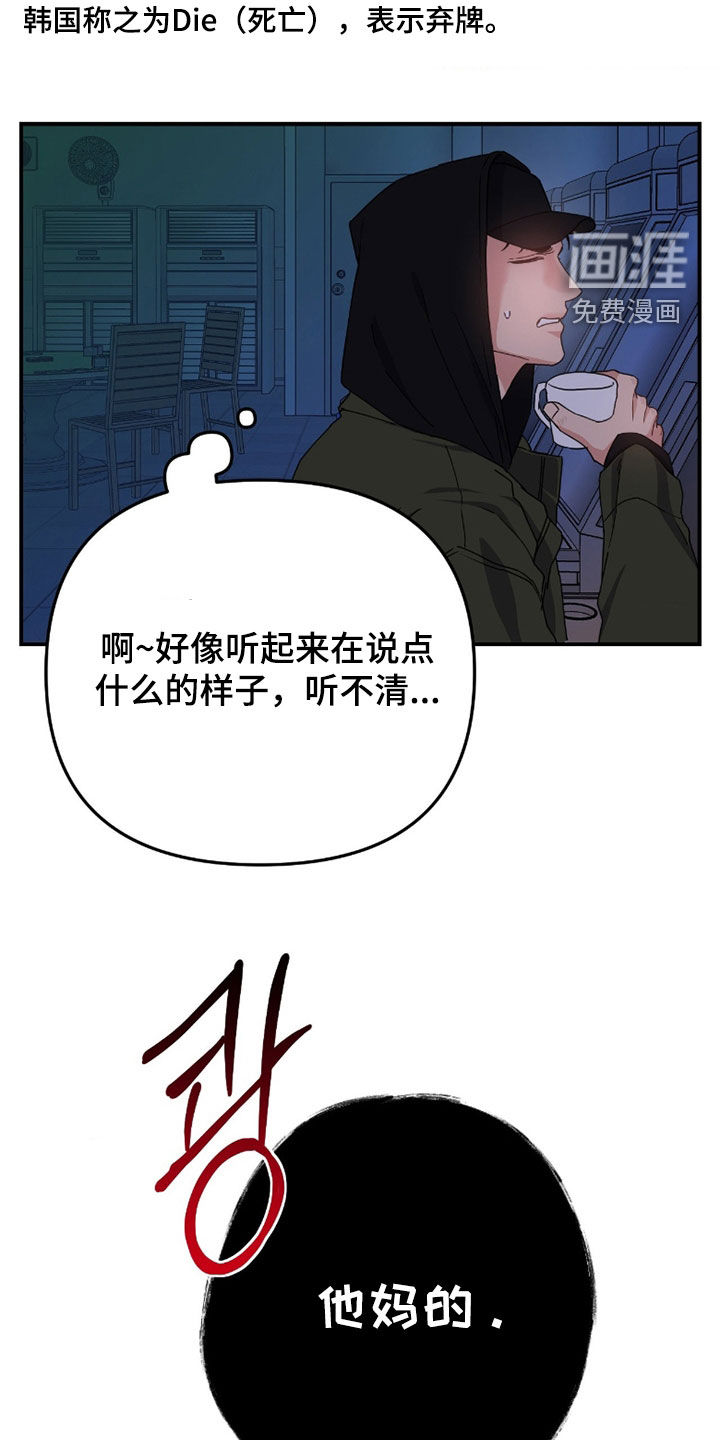 第18话20