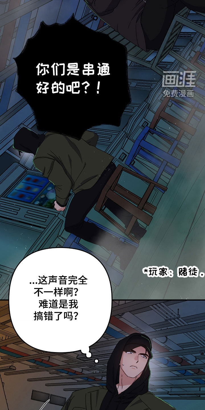 第18话22