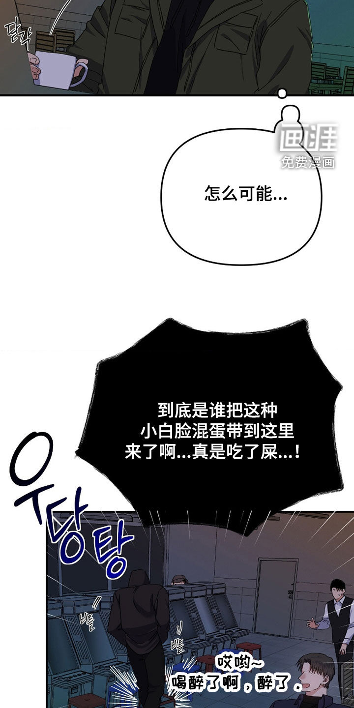 第18话23