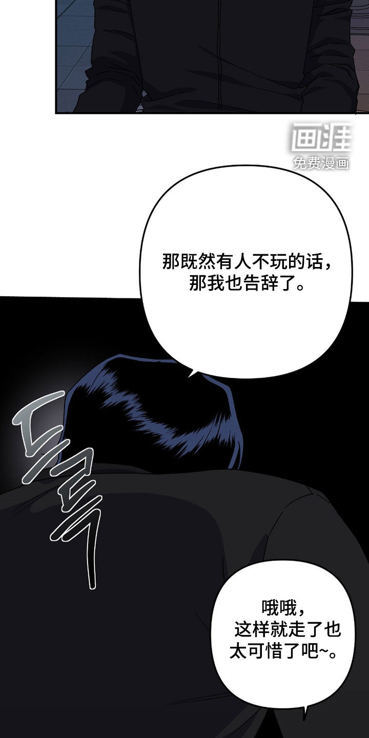 第18话26