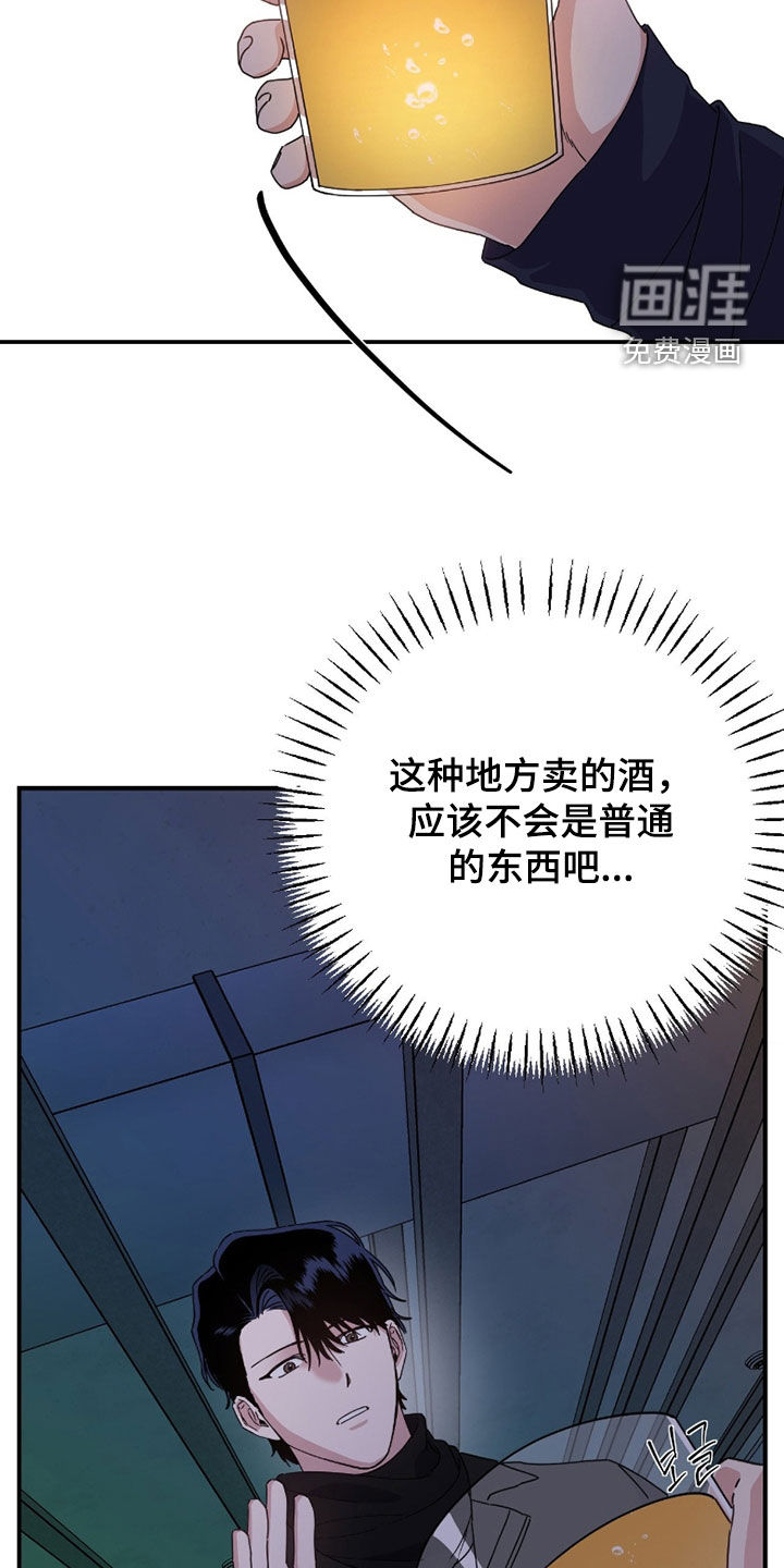 第18话28