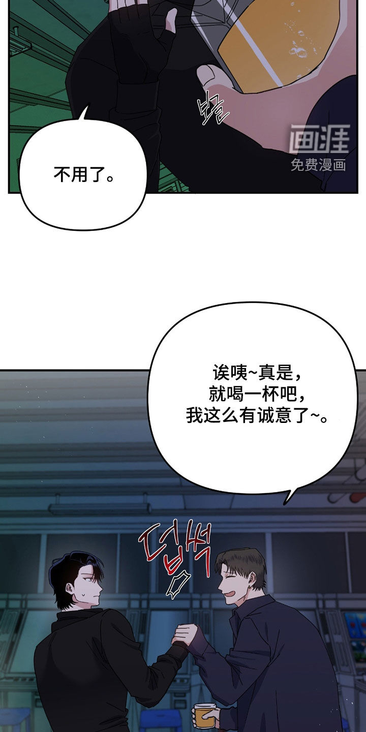 第18话29