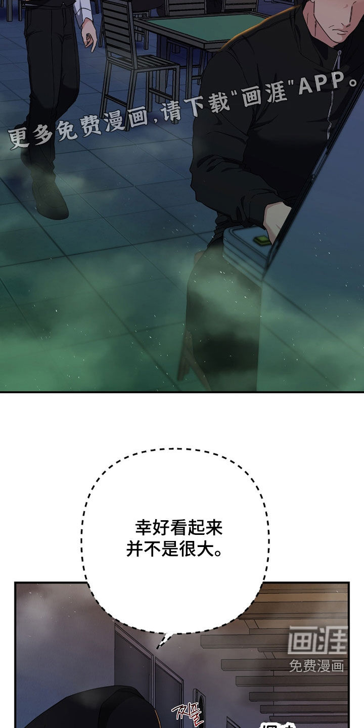 第18话3