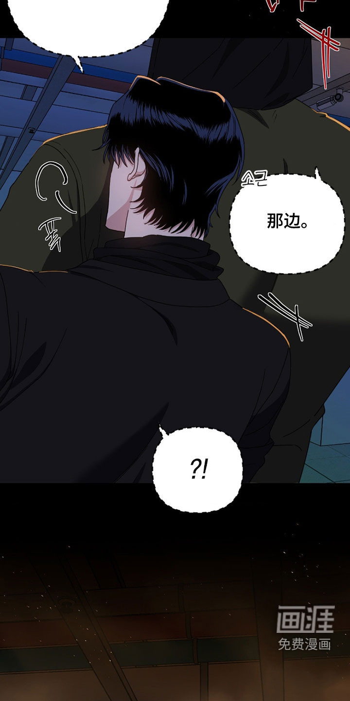 第18话6