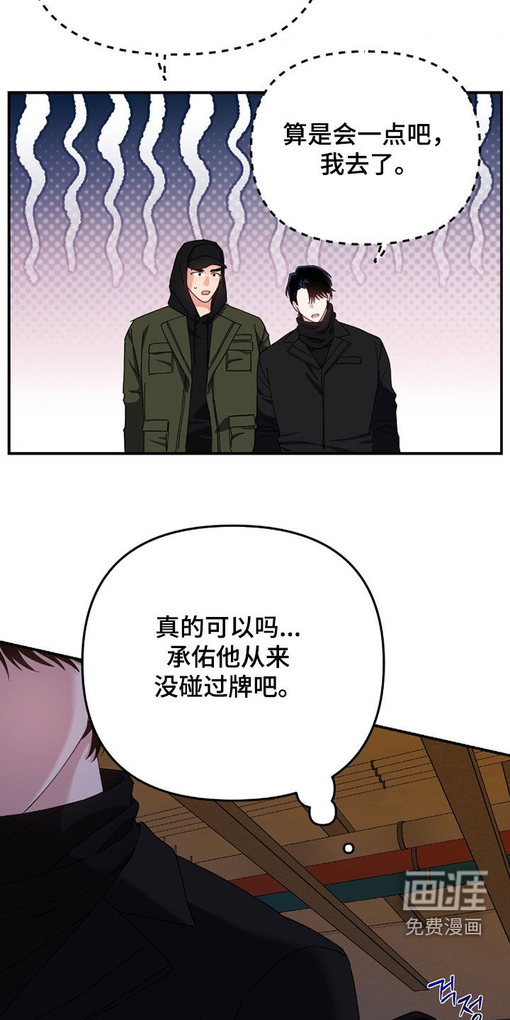 第18话8