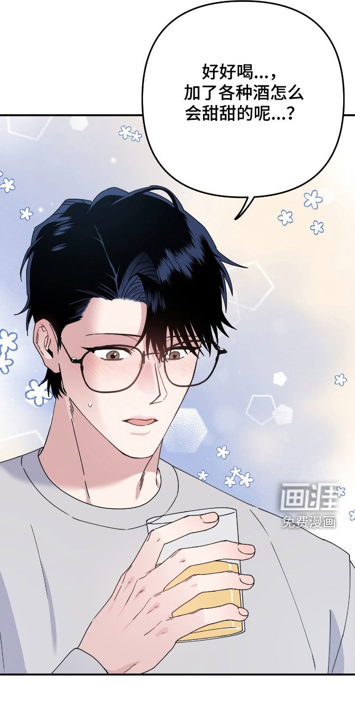 第17话10