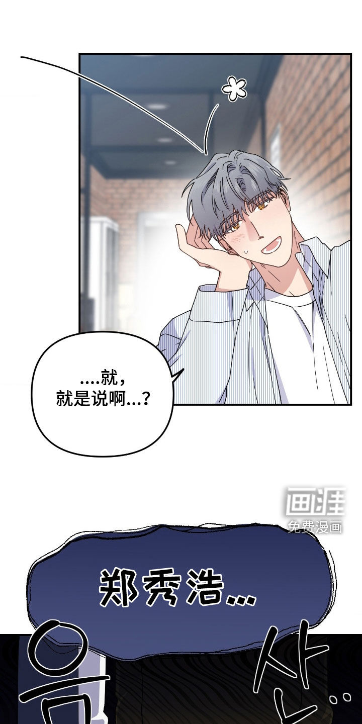 第17话11