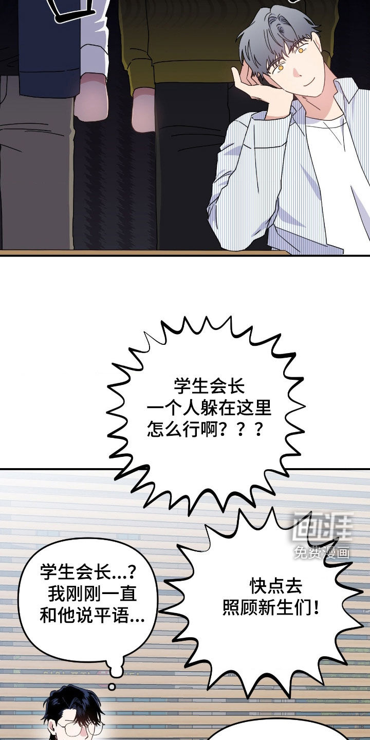 第17话12