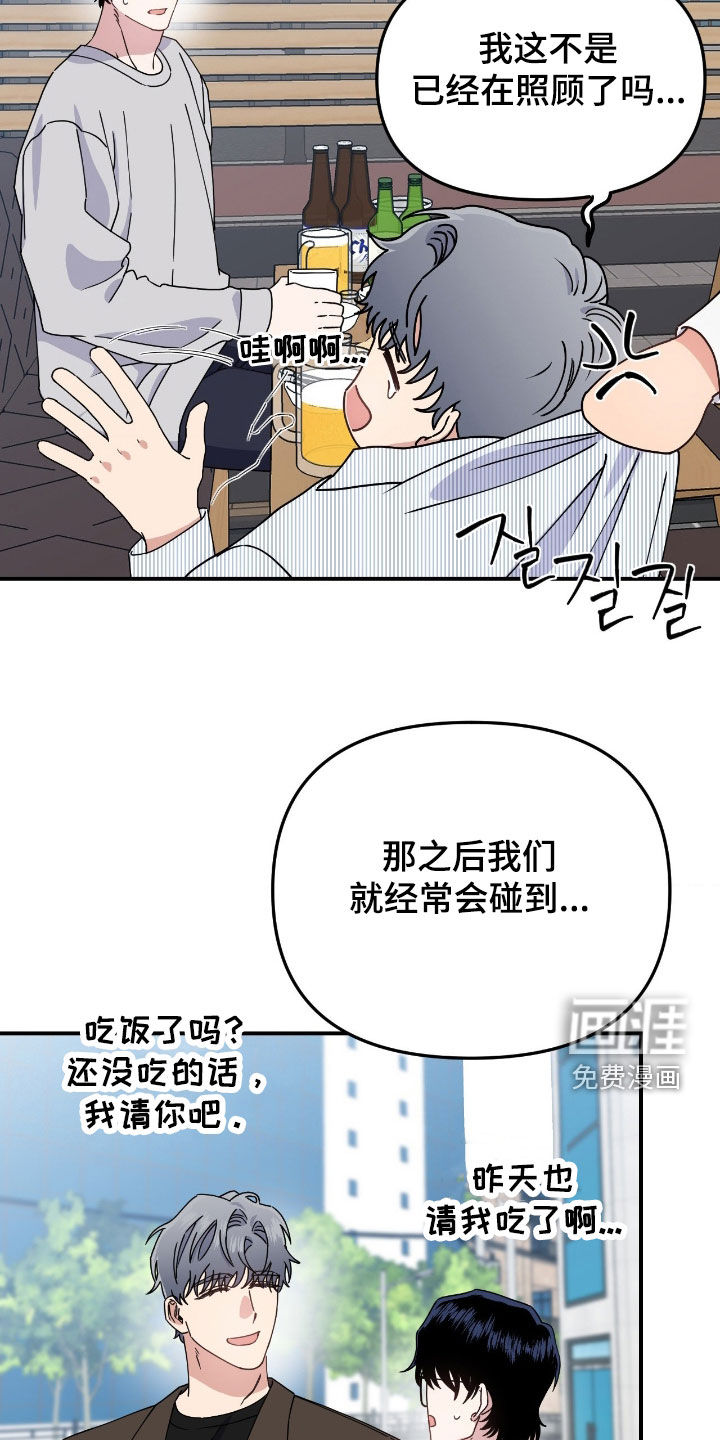 第17话13